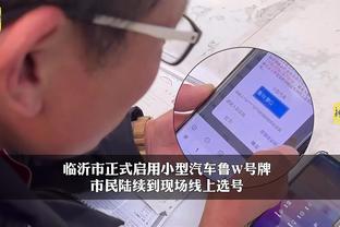 开云app官方在线登录下载截图3